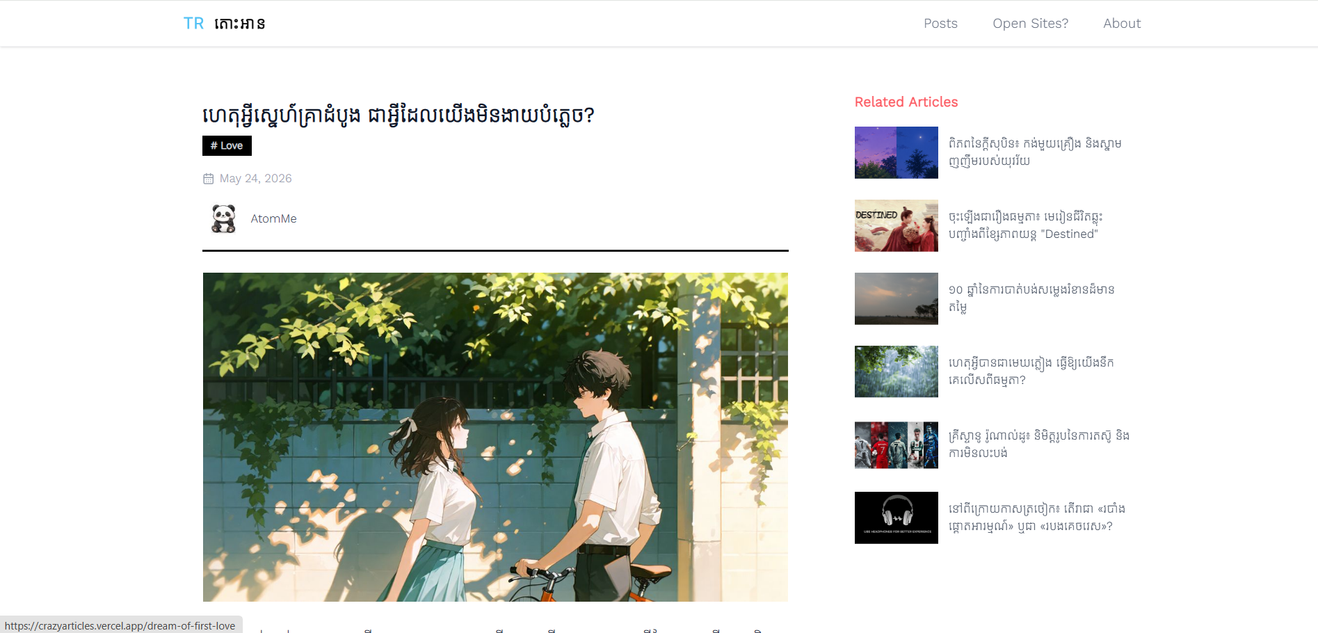 blog placeholder